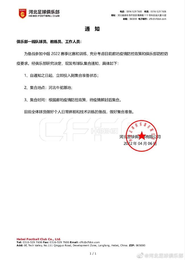 并且巴萨董事会成员对球员如此多的伤病情况感到不满，在负于安特卫普的比赛中，球队看上去缺乏灵感。